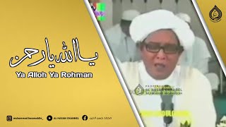 Ya Alloh Ya Rohman ( Lirik   Terjemahan ) - Abah Guru Sekumpul