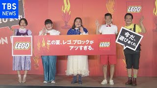 告白 ぼる塾“憧れた”先輩芸人