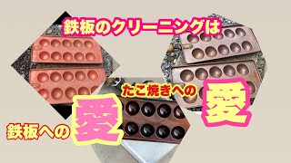 #63  危険ですが、手っ取り早いカーボンクリーニングのやり方