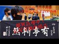 2021年１月号特典映像の紹介（２本立て）