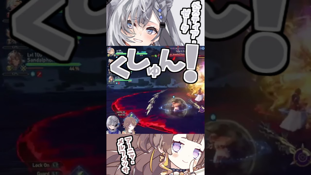 コラボでのゼータのくしゃみ助かる！【2026/07/12　#shorts 　#ホロライブ　#vestiazeta】