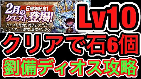 تحميل 劉備 パズドラ تحميل 劉備 パズドラ