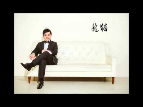 瘋狂的龍貓（Piano Solo：張穆庭）