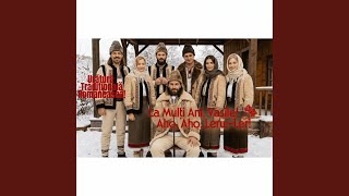 La Mulți Ani, Vasile! / Aho, Aho, Lerui-Ler – Urătură Românească