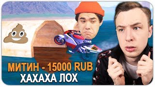 ЗАШКВАРНЫЙ ЧЕЛЛЕНДЖ ДЛЯ DELORENZY #1 - GTA SAMP ЗАШКВАРНЫЙ ЧЕЛЛЕНДЖ ДЛЯ DELORENZY #1 - GTA SAMP