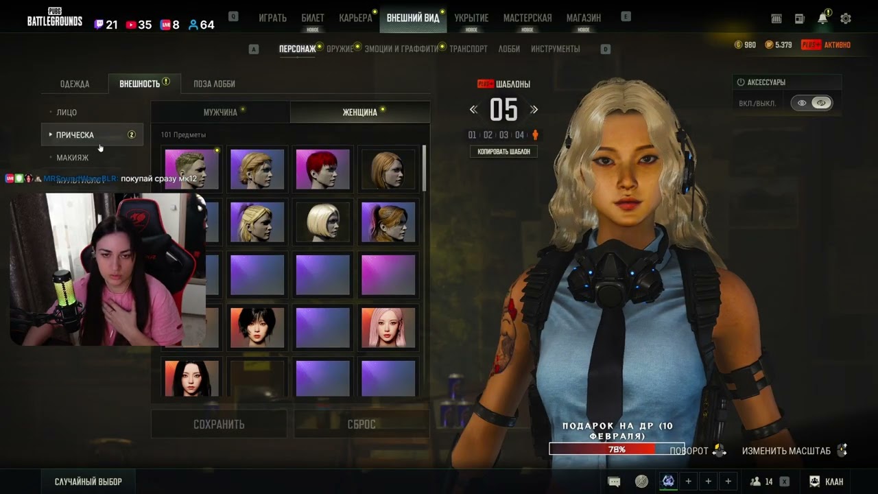 Spring Fest 2026  ОТКРЫТЫЕ НА 32000 g-Coin