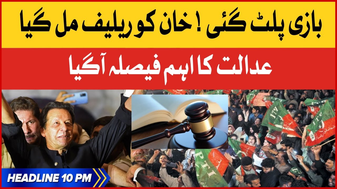 Imran Khan Got Relief | Arrest Warrant | BOL News Headlines at 10 PM | Court Big Decision