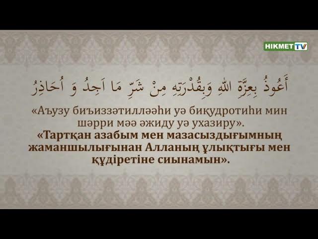 Дик соратын қыз (ұялы телефоннан жазылған)