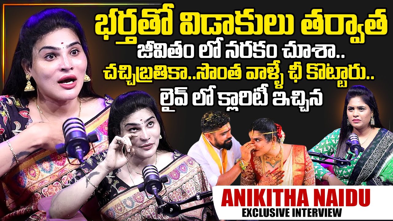 Transgender Ankitha Naidu Emotional Interview | Ankitha Naidu | Anchor Suvarna | SumantV Exclusive