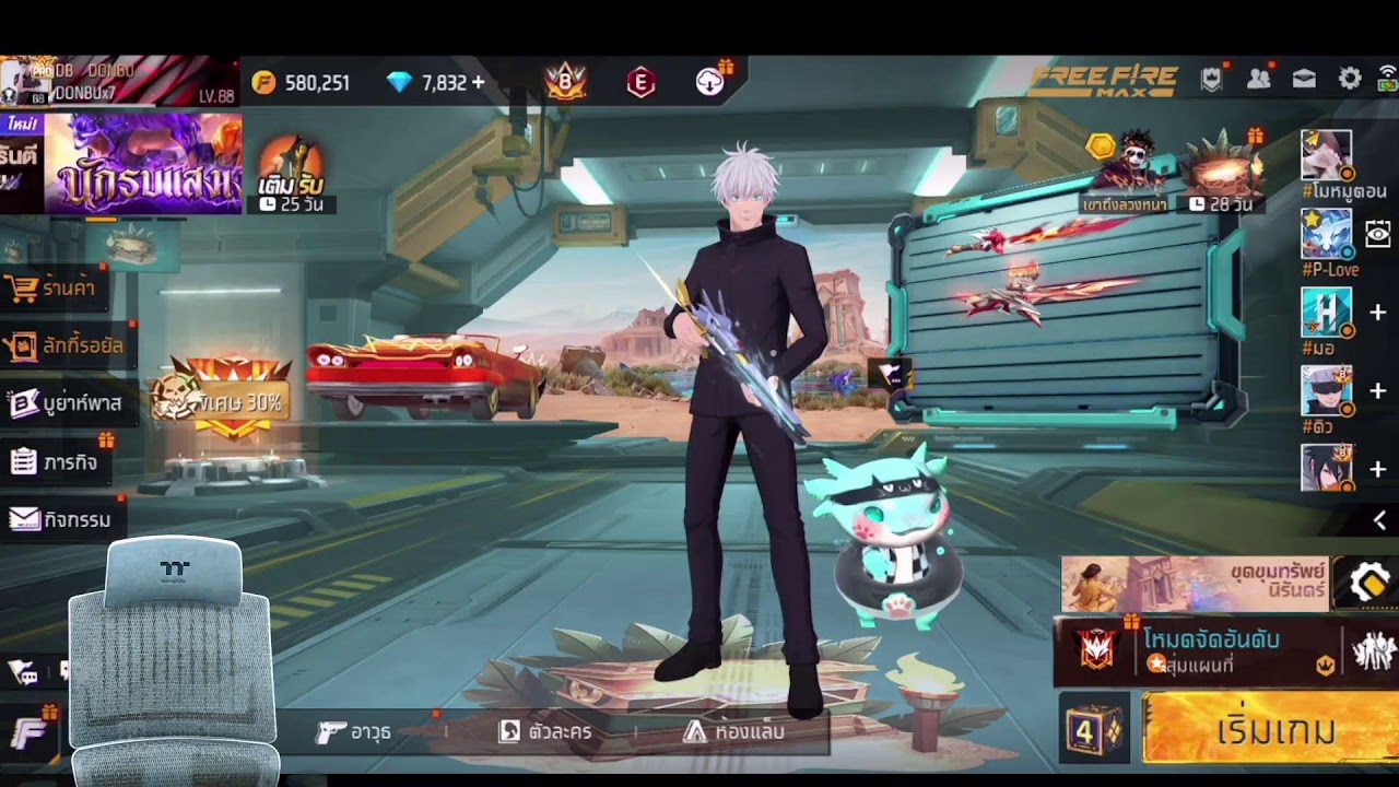 [ LIVE ] | Free Fire  เทสแตลน ดนย์บู๊  EP.8