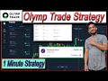Olymp Trade Strategy  1 minute winning trick  100% Winning  Class- 2  By Milan Jain