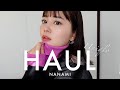 【HAUL】UNIQLO購入品とお気に入りの着回しを紹介🛍