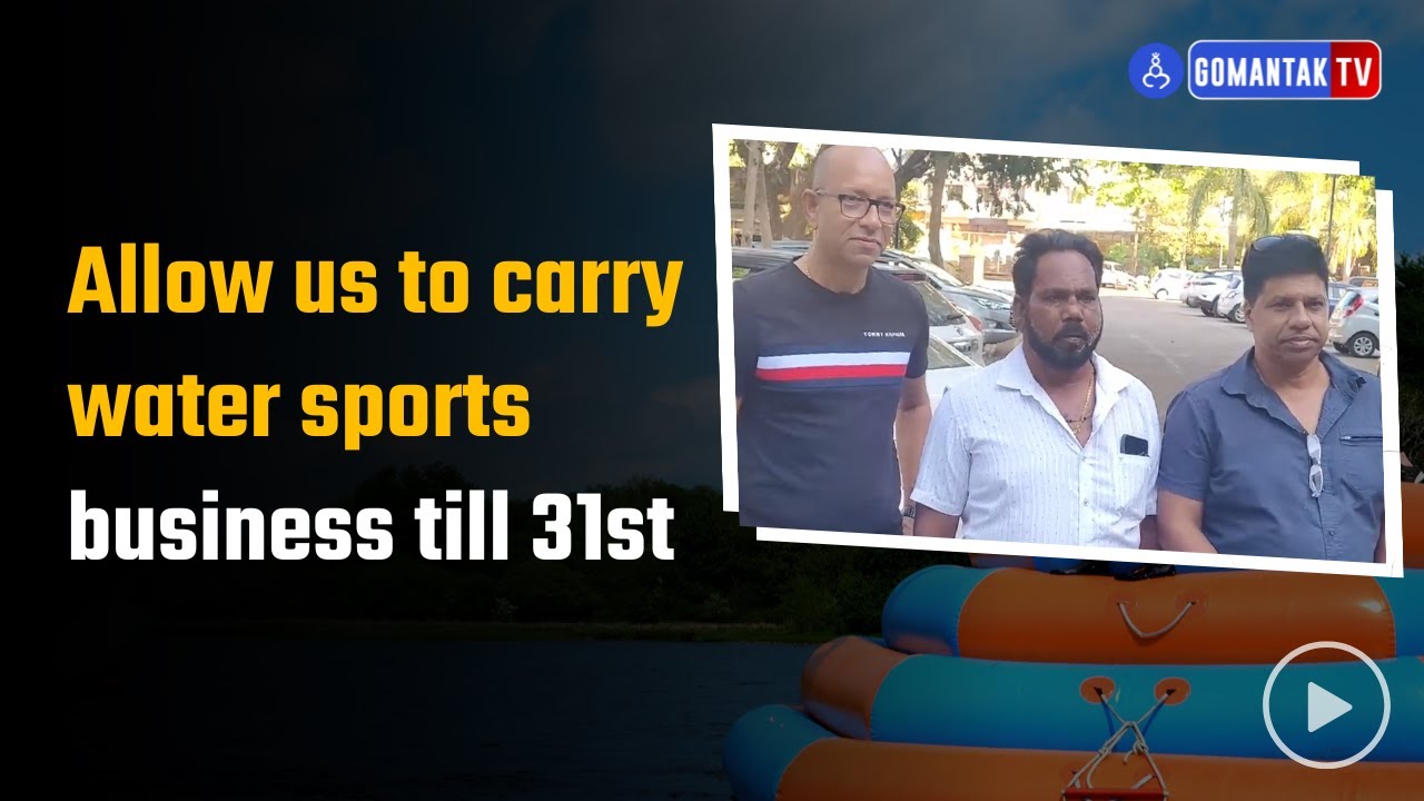 Allow us to carry water sports business till 31st SGWA Gomantak Tv YouTube