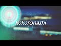 Digimon Adventure Kizuna  ► Kokoronashi [AMV]