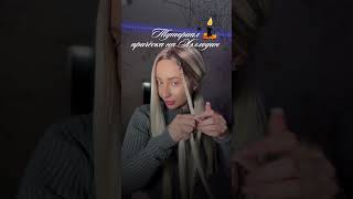 Артикул WB: WW160452 #фендляволос #обзорывб #красивыеволосы #вайлбериз #вайлбериз #обзор