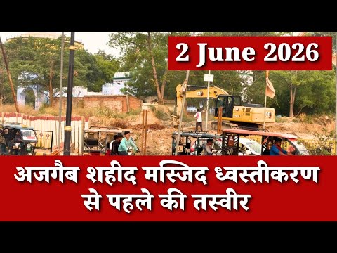 Varanasi Most Prestigious Project |Kashi Inter Modal Station Varanasi 