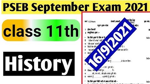PSEB board class 11th History real paper solution 16 september 2021||
