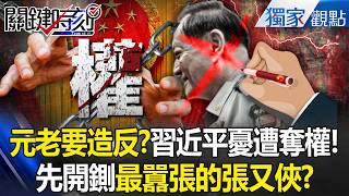 Download Lagu Zhang Youxia \ MP3