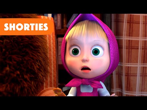 Masha and the Bear Shorties 👧🐻 NEW STORY 👻🎬 Scary movie (Episode 18) 🔔