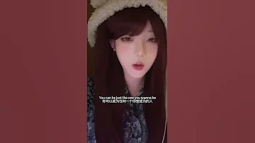 Be What You Wanna Be Bewhatyouwannabe 翻唱 Shorts 