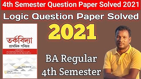 4th Semester Regular Question Paper Solved 2021 || Logic Question Paper 2021 Solved for 4th Sem.