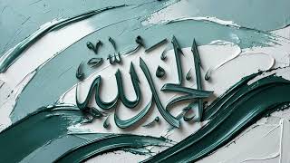 Arabic Calligraphy Brushstroke Style | AI Art Showcase – #islamicart #brushstroke #canvas #aiart