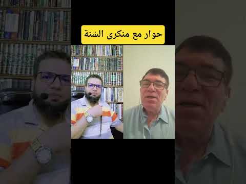 صحيح الس نة النبوية وحى كالقرآن الكريم