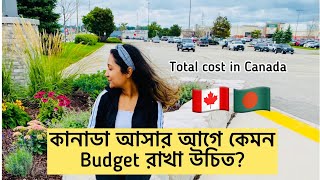 Total cost to study in Canada||Tuition fee and bank statement||V64