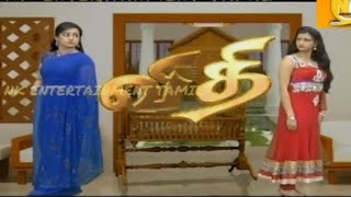 VIDHI FULL TITLE SONG TAMIL | 1080P|HD VASANTHAM TV | SRIJA | RASHMI | JAGADHEESH | ANU| HEMA