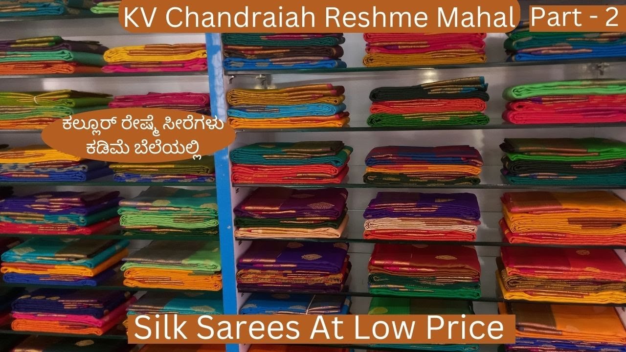 Kallur Handloom Sarees For Best Price Silk Sarees House ಕಡಿಮೆ