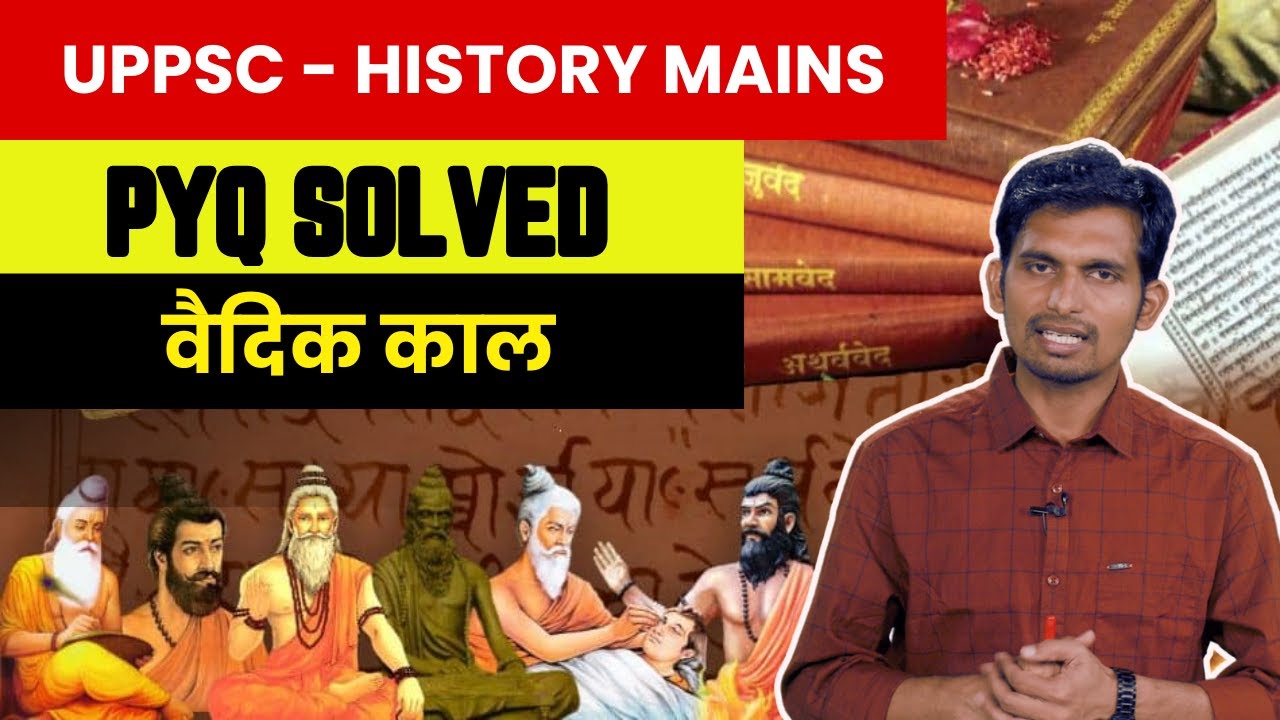 UPPSC Mains में Vedic Period पर टॉपर जैसा उत्तर कैसे लिखें? | GS History Mains Answer Writing