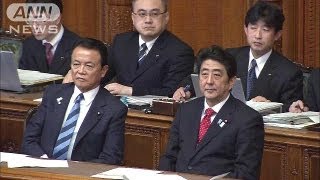 同意人事案が参院で否決　安倍政権で初黒星（13/03/29）