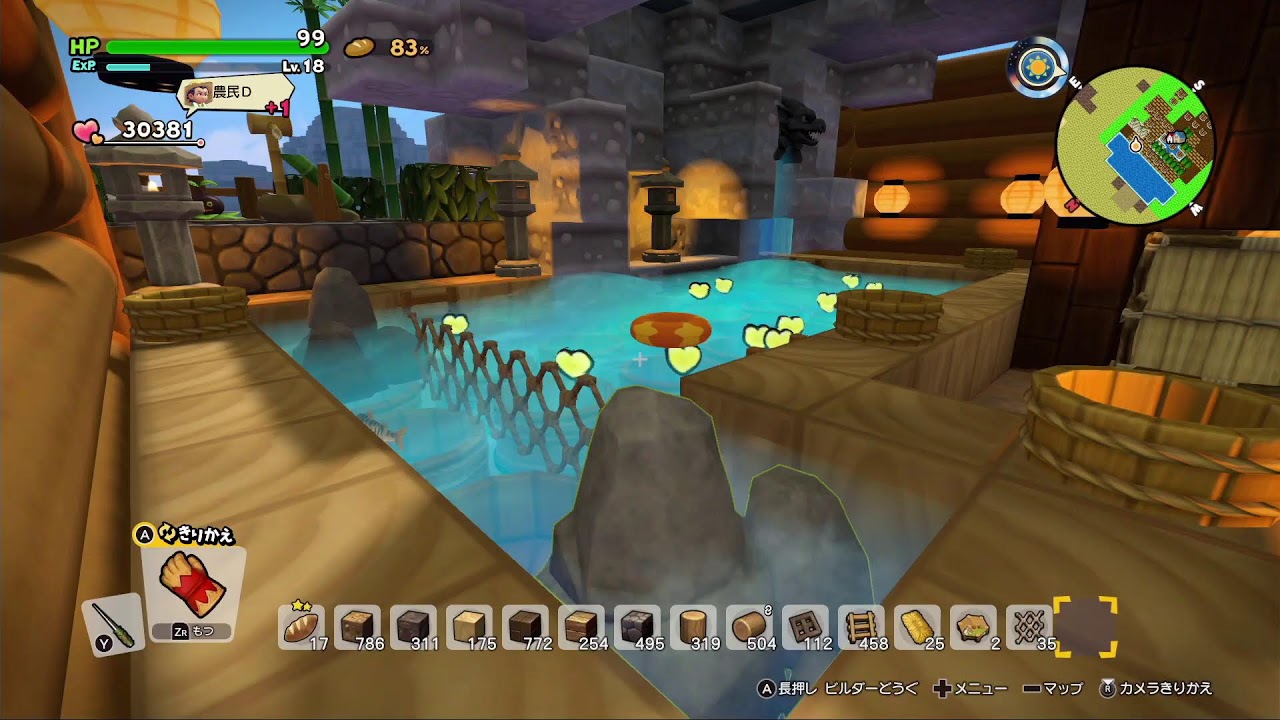 作業用 モンゾーラ温泉もどき【DQB2】