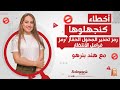 أخطاء كنجهلوها رمز تحذير المحول الحفاز رمز فرامل الانتظار 
