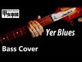 Yer Blues (The Beatles - Bass Cover)