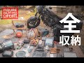 【キャンプ道具】バイクのおすすめの積載方法