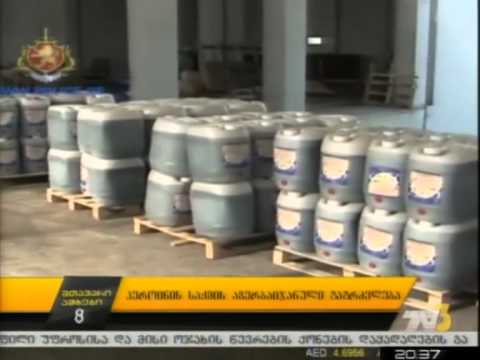 ჰეროინის საქმის  აზერბაიჯანული  გაგრძელება