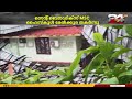 പത്തനംതിട്ടയിൽ ശക്തമായ മഴയിൽ സ്കൂൾ കെട്ടിടത്തിന്റെ മേൽക്കൂര തകർന്നു | Pathanamthitta | Kerala Rains