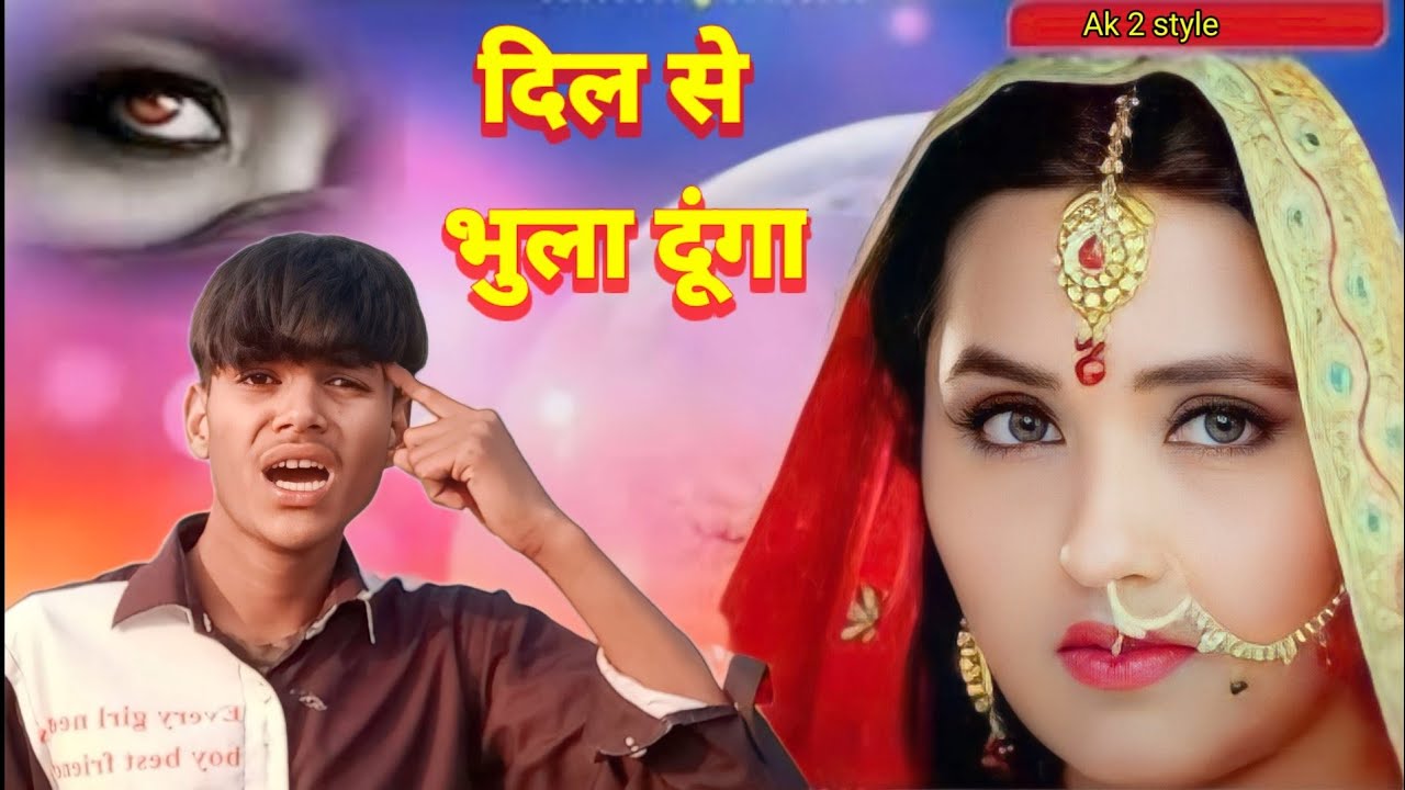 Teri yadon Ko Dil se bhula Dunga        Aditya Shakha Ak 2 style Hindi song