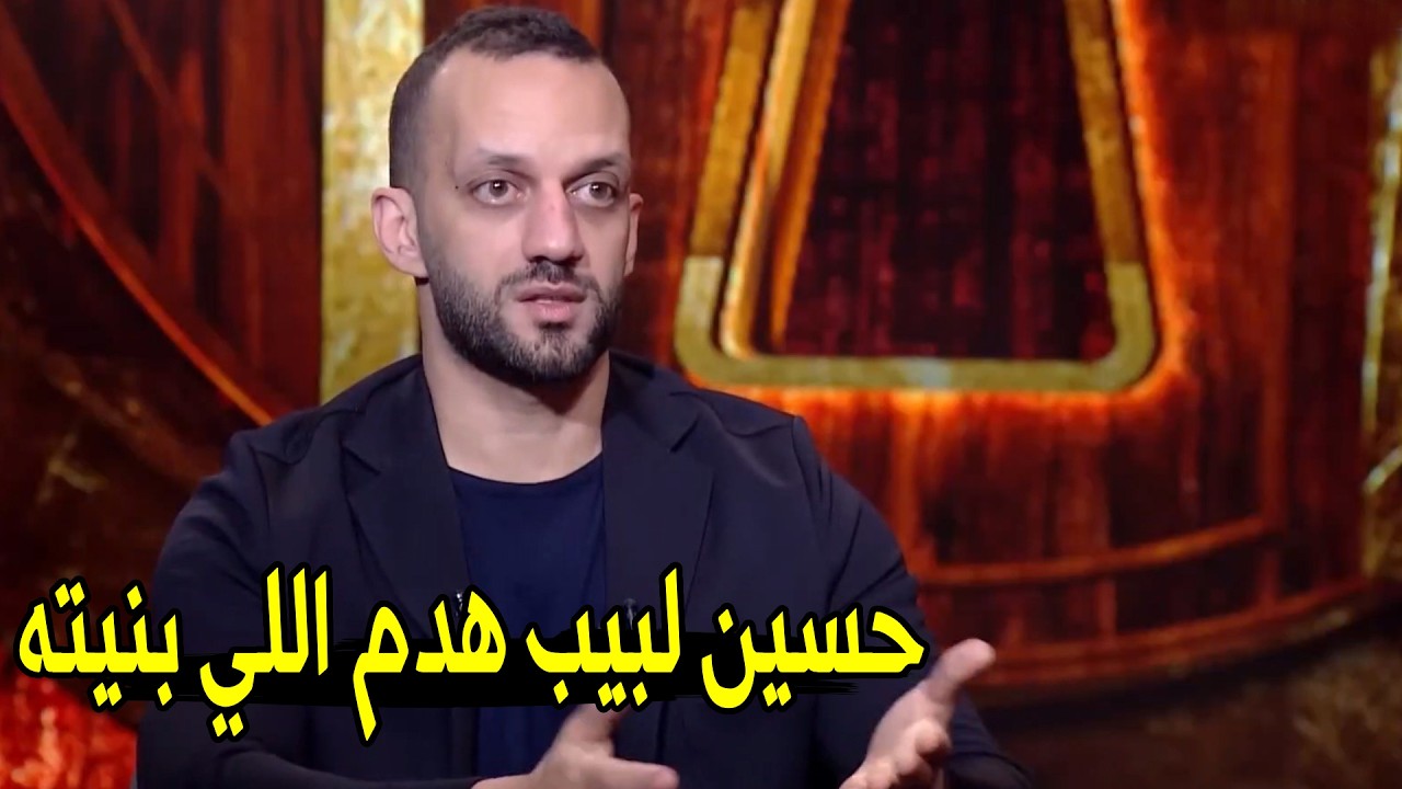 حسين لبيب بياخد اوامر من ممدوح عباس !😱 | امير مرتضي منصور يفضح مجلس ادارة نادي الزمالك