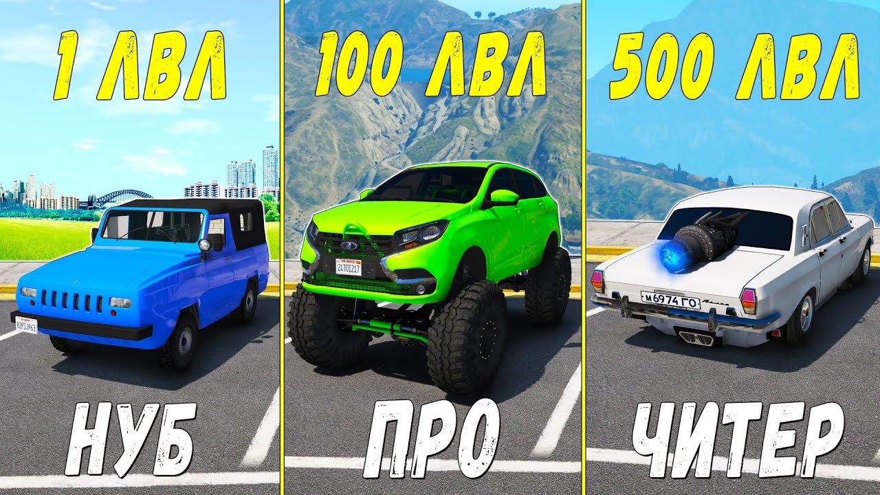 Гта 5 прокачка машин Гта 5 прокачка машин
