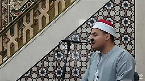 Surat Al Kahf  قراءة عطرة من يوم الجمعة والقارئ محمد سعيد حربي سورة الكهف