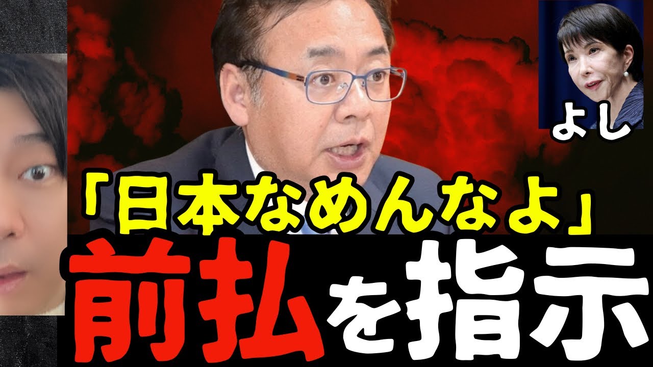 快挙※上野厚労大臣が外国人に対して鬼の回収モデルを遂行
