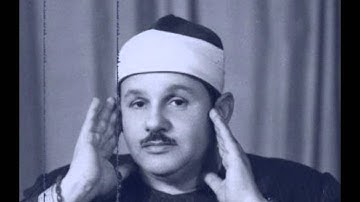 سورة المدثر - القارئ  محمد علي البنا
