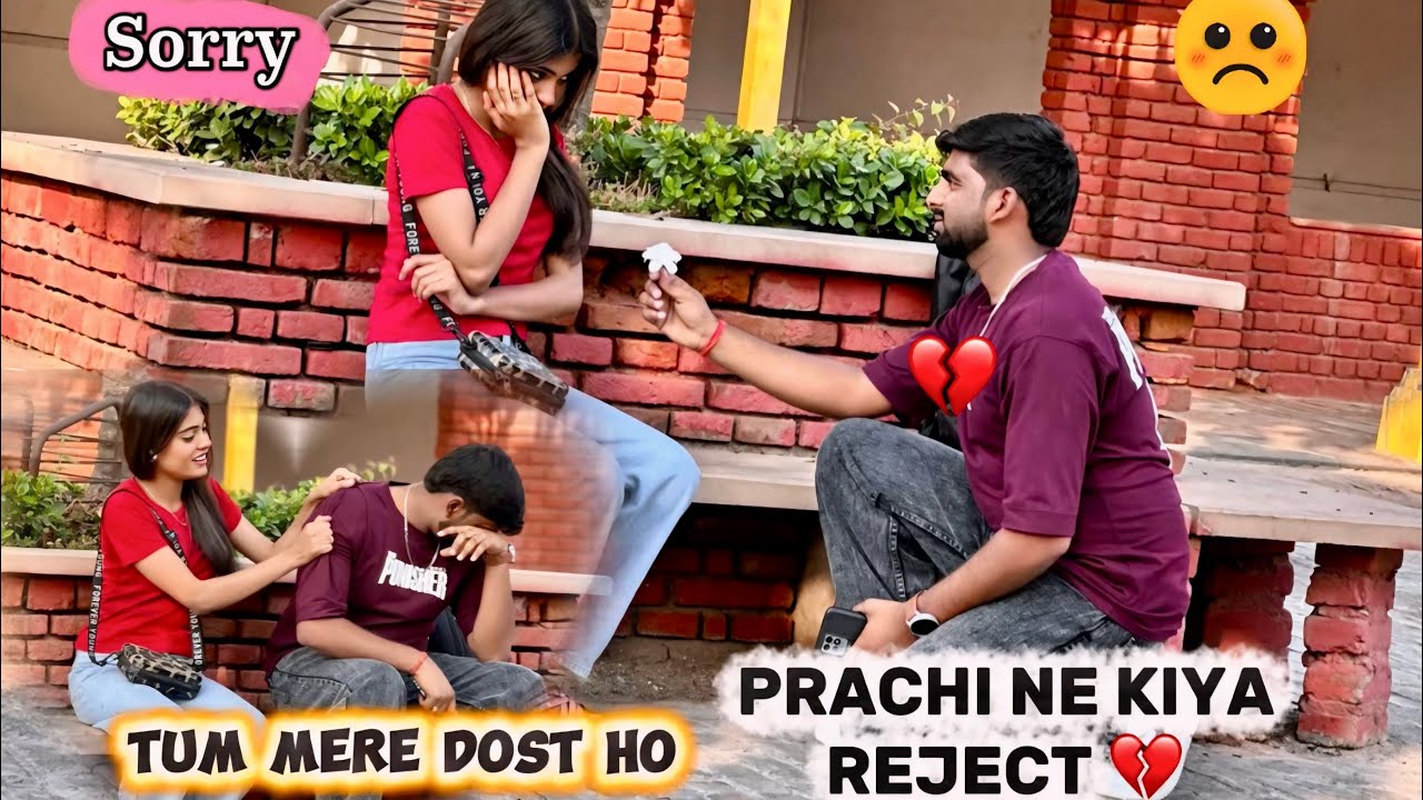 PRACHI ने KIYA REJECT 💔|| तुम मेरे दोस्त हो बस 🥹💔|| PRANK ON PUBLIC || @Kartikblog2.1 