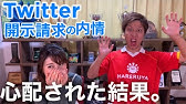 おかもとまり 岡本麻里さん 誹謗中傷のご相談 Youtube