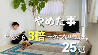 同梱小さな暮らしで軽やかに生きる : ものを減らして、必要なものだけに : た… 同梱小さな暮らしで軽やかに生きる : ものを減らして、必要な
