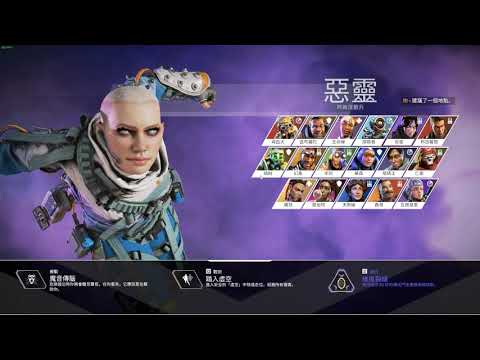 Apex Legends 如何卡到靶場對面飛船區域ft 聖利柳葉魚剪輯 聖利 Youtube