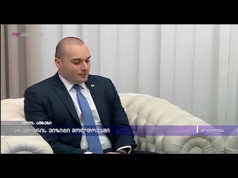 პრემიერის ვიზიტი მოლდოვაში