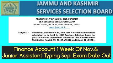 JKSSB Tentative Calendar Out || Advertisement No. 04,05,06 & 07 Of 2020 & advt. 1 & 2 of 2021 ||